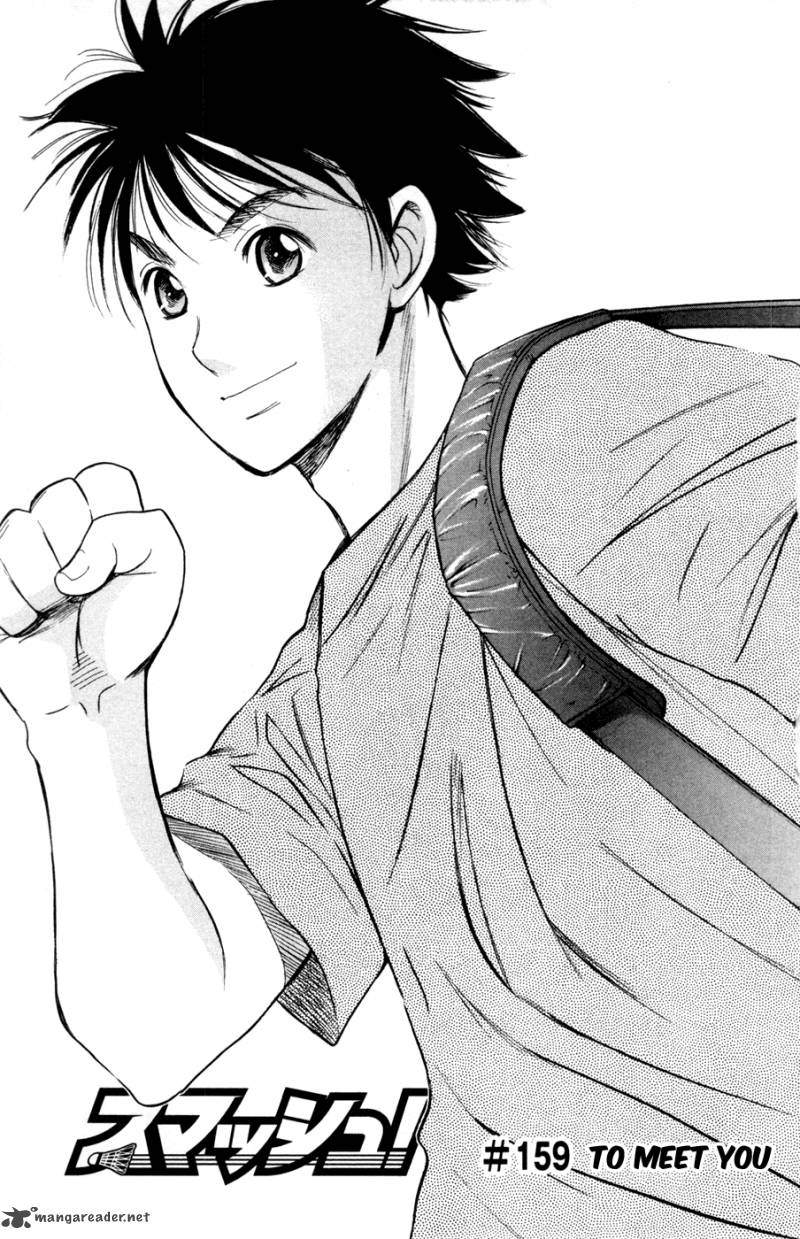 smash_159_2