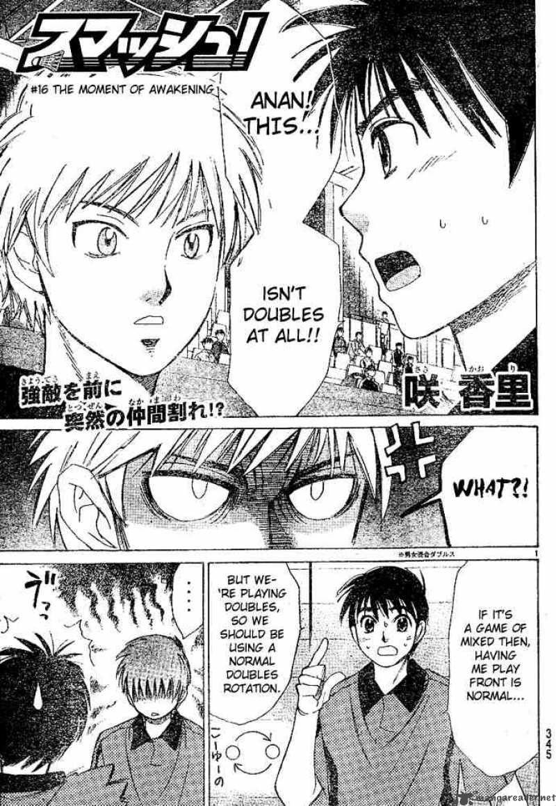 smash_16_1