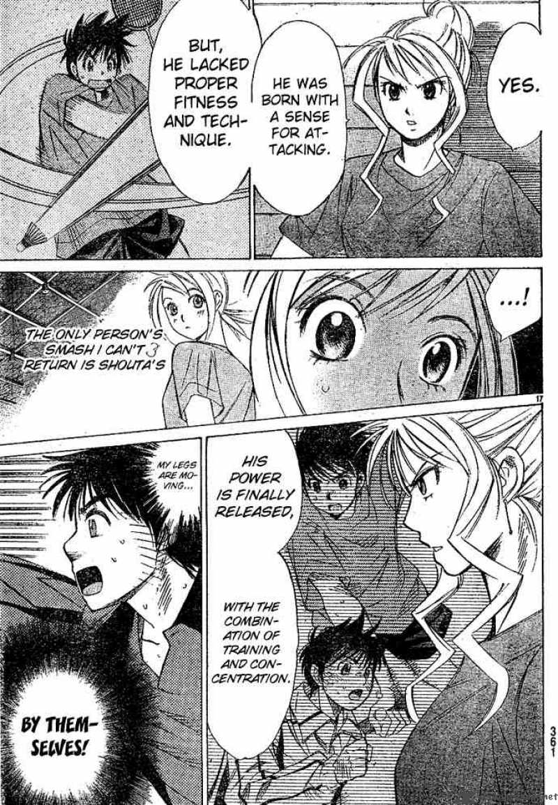 smash_16_17