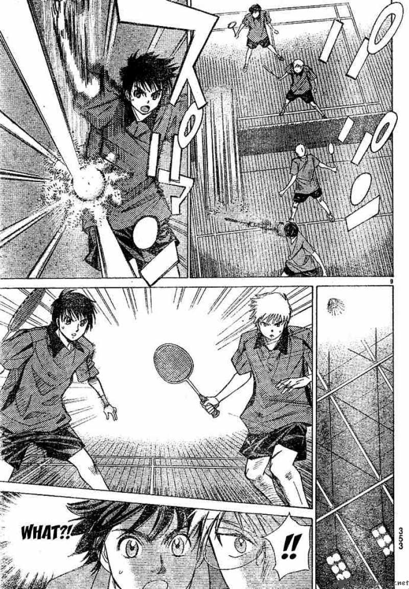 smash_16_9