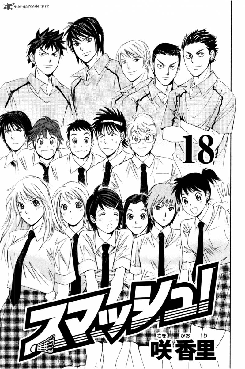 smash_162_3