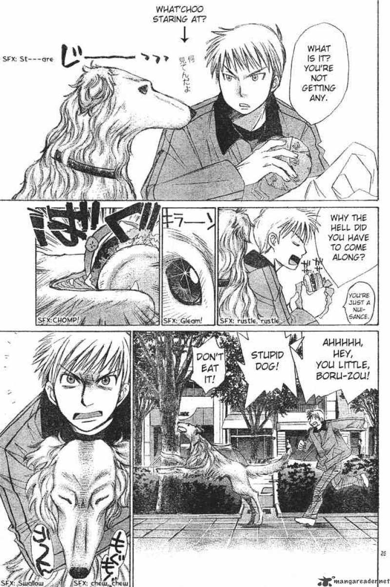 smash_2_23