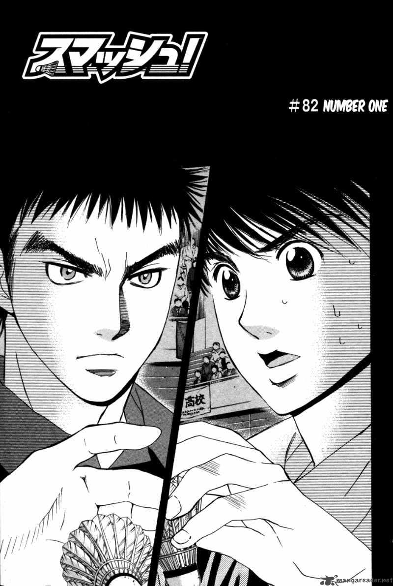 smash_82_2