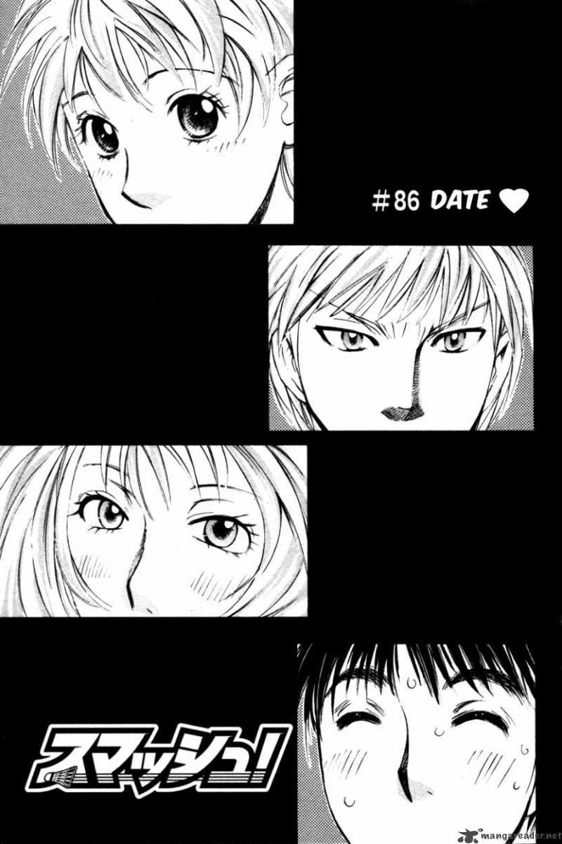 smash_86_5