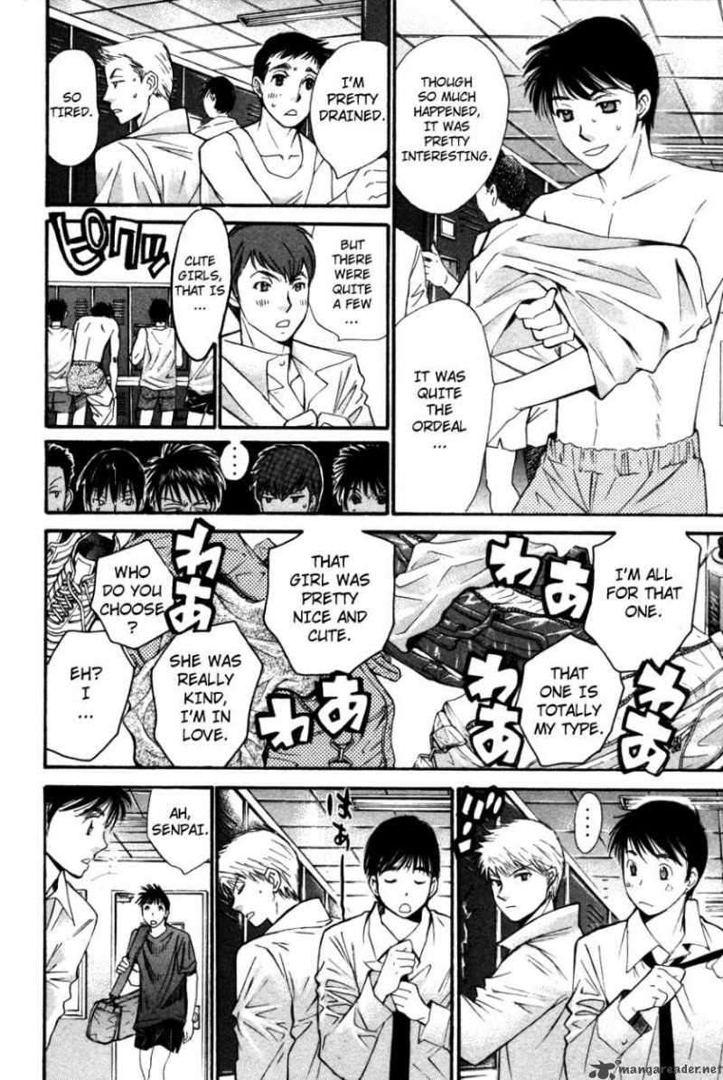 smash_92_17