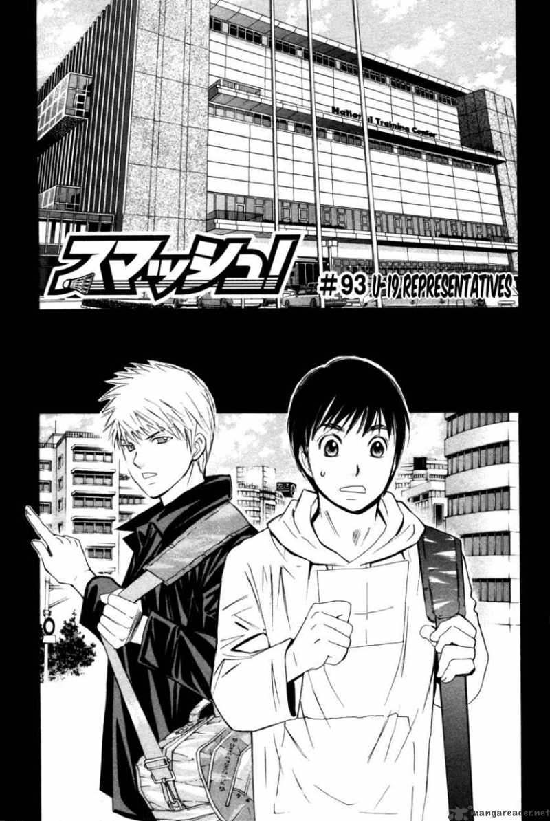 smash_93_2