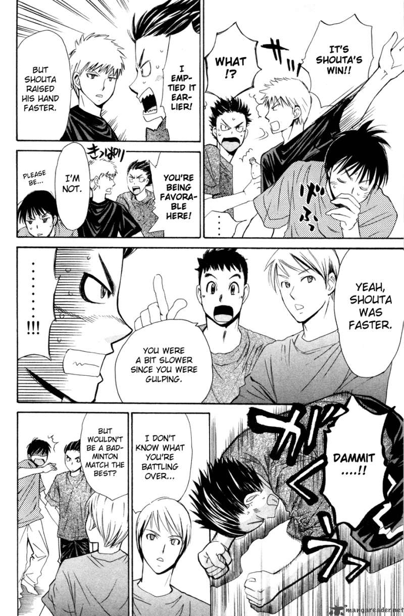 smash_98_12