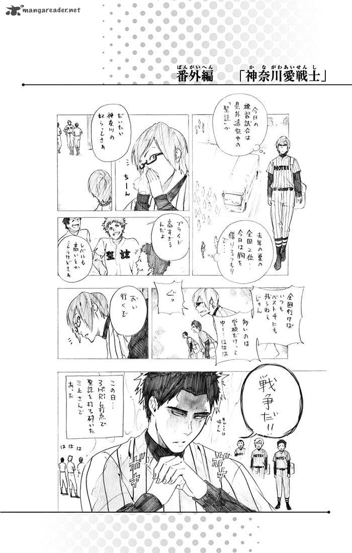 smoky_bb_12_20