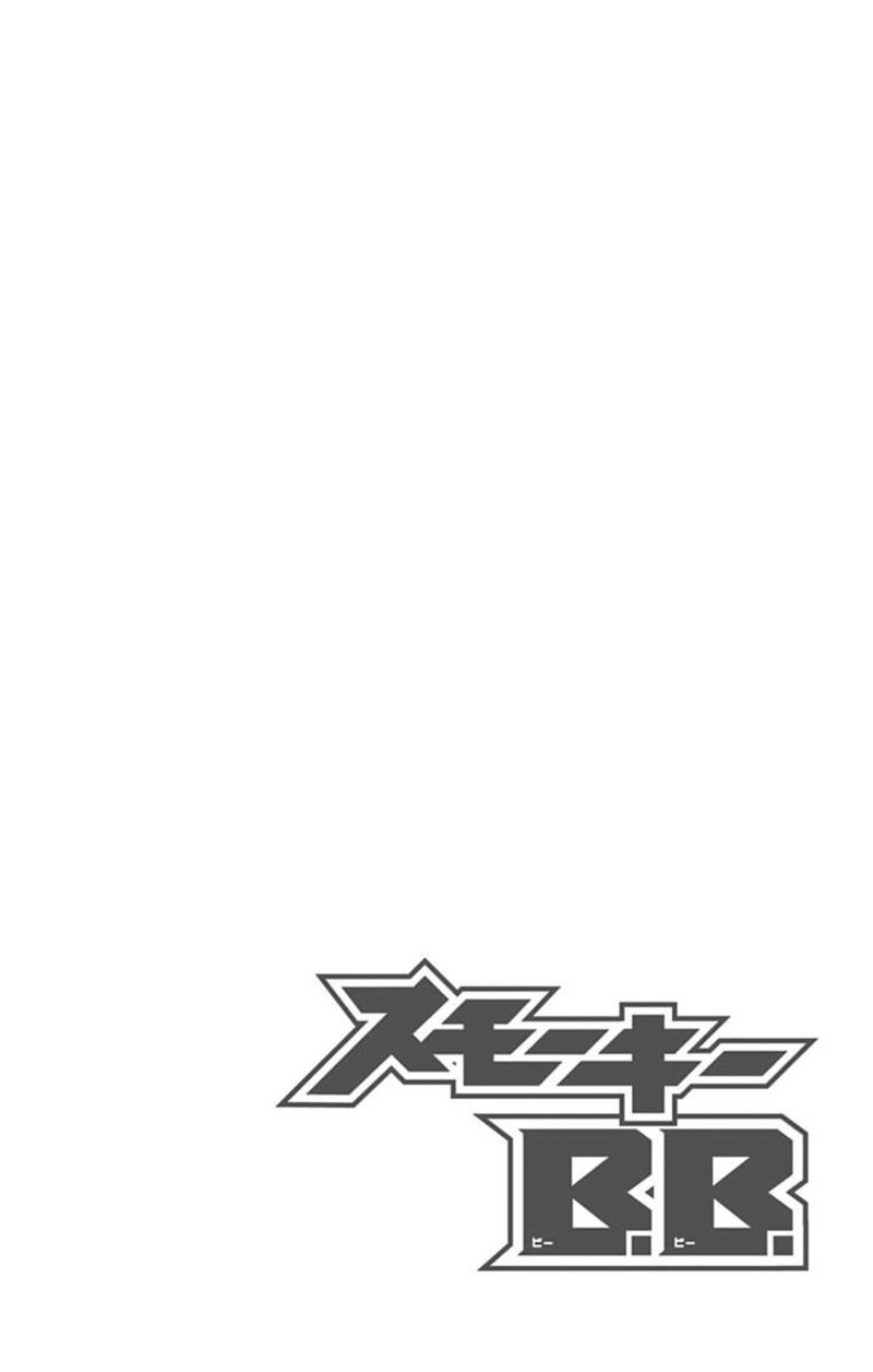 smoky_bb_15_20