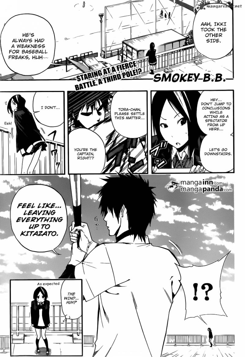 smoky_bb_7_1