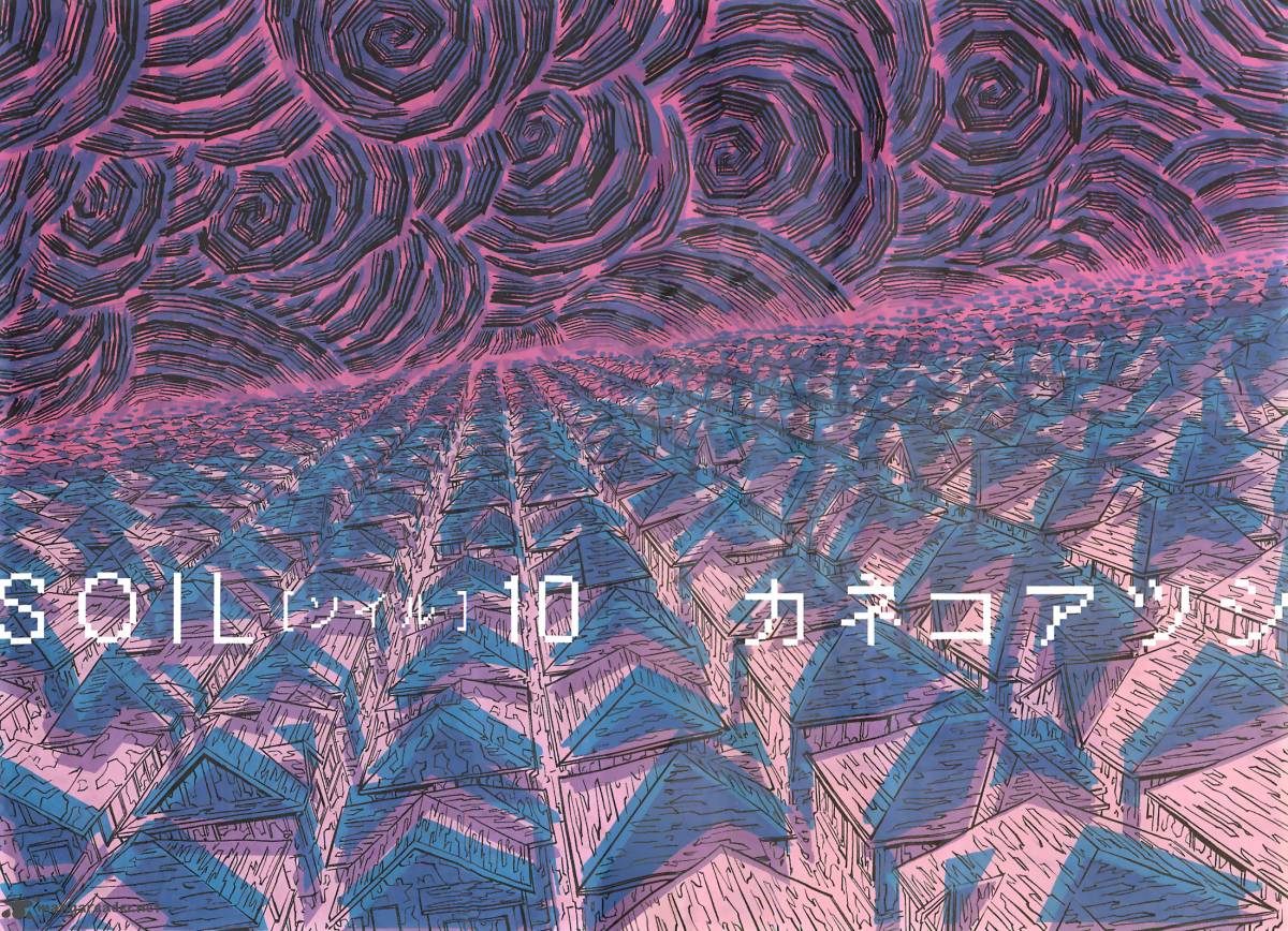 soil_73_5