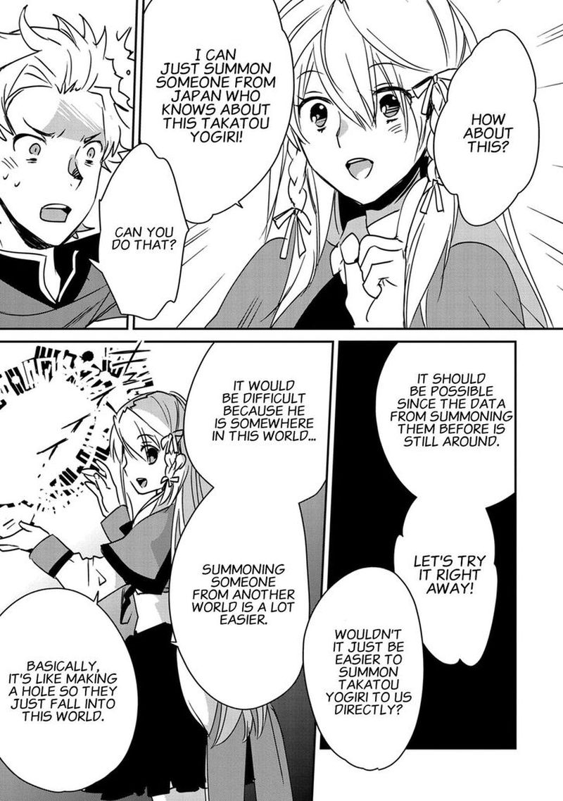 sokushi_cheat_ga_saikyou_sugite_isekai_no_yatsura_ga_marude_aite_ni_naranai_n_desu_ga_28_19