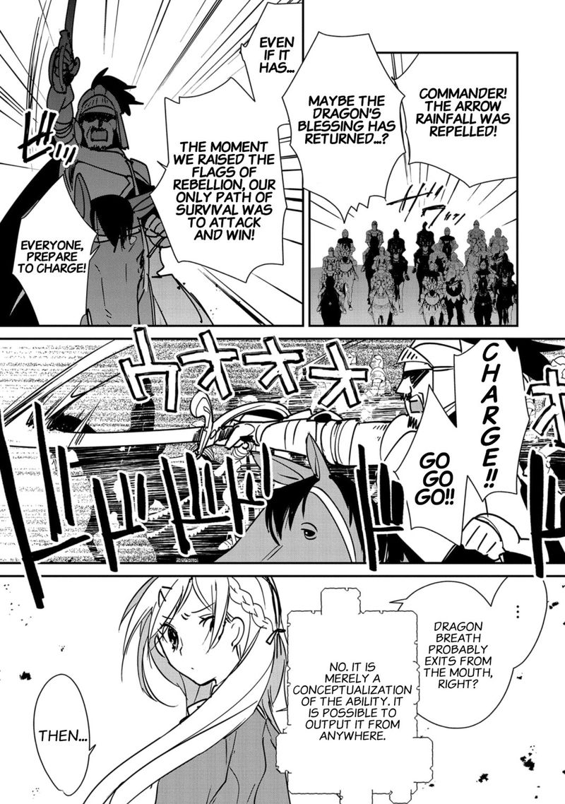 sokushi_cheat_ga_saikyou_sugite_isekai_no_yatsura_ga_marude_aite_ni_naranai_n_desu_ga_35_15