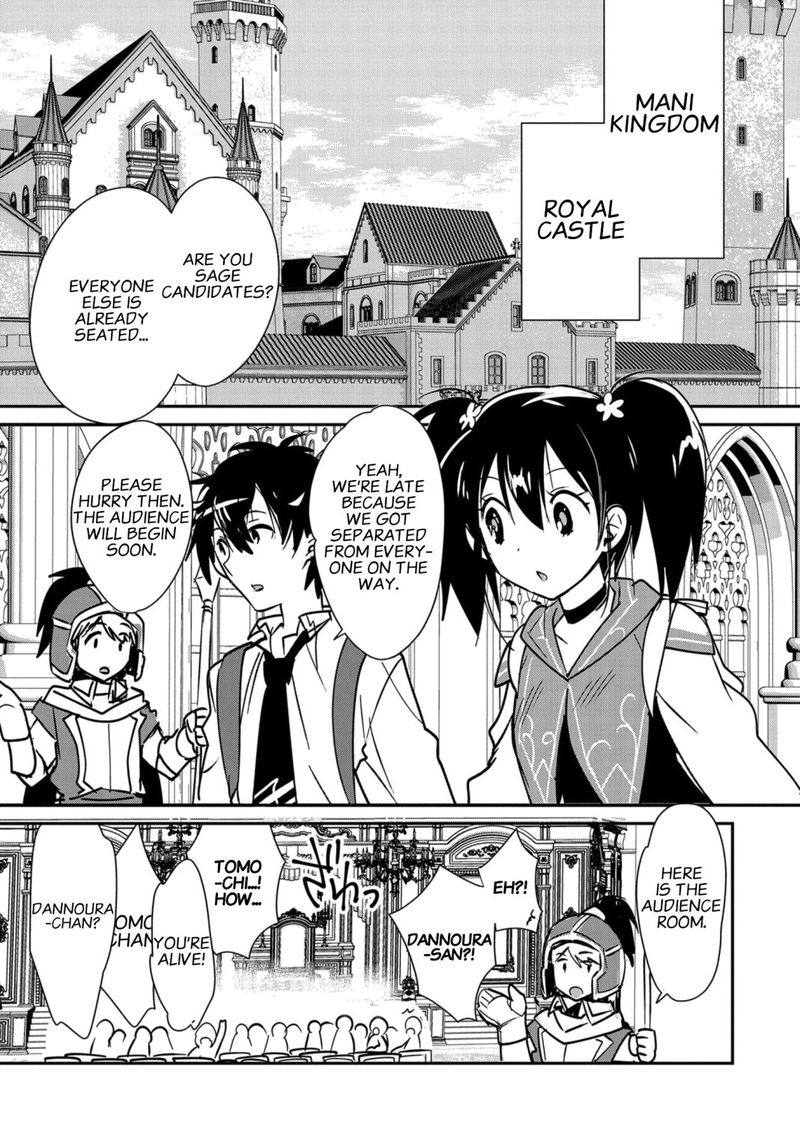 sokushi_cheat_ga_saikyou_sugite_isekai_no_yatsura_ga_marude_aite_ni_naranai_n_desu_ga_35_20