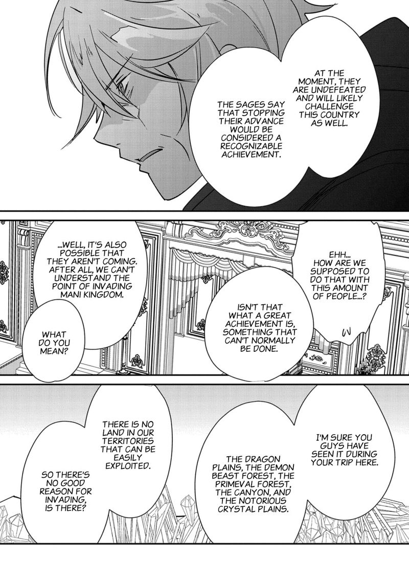 sokushi_cheat_ga_saikyou_sugite_isekai_no_yatsura_ga_marude_aite_ni_naranai_n_desu_ga_35_29