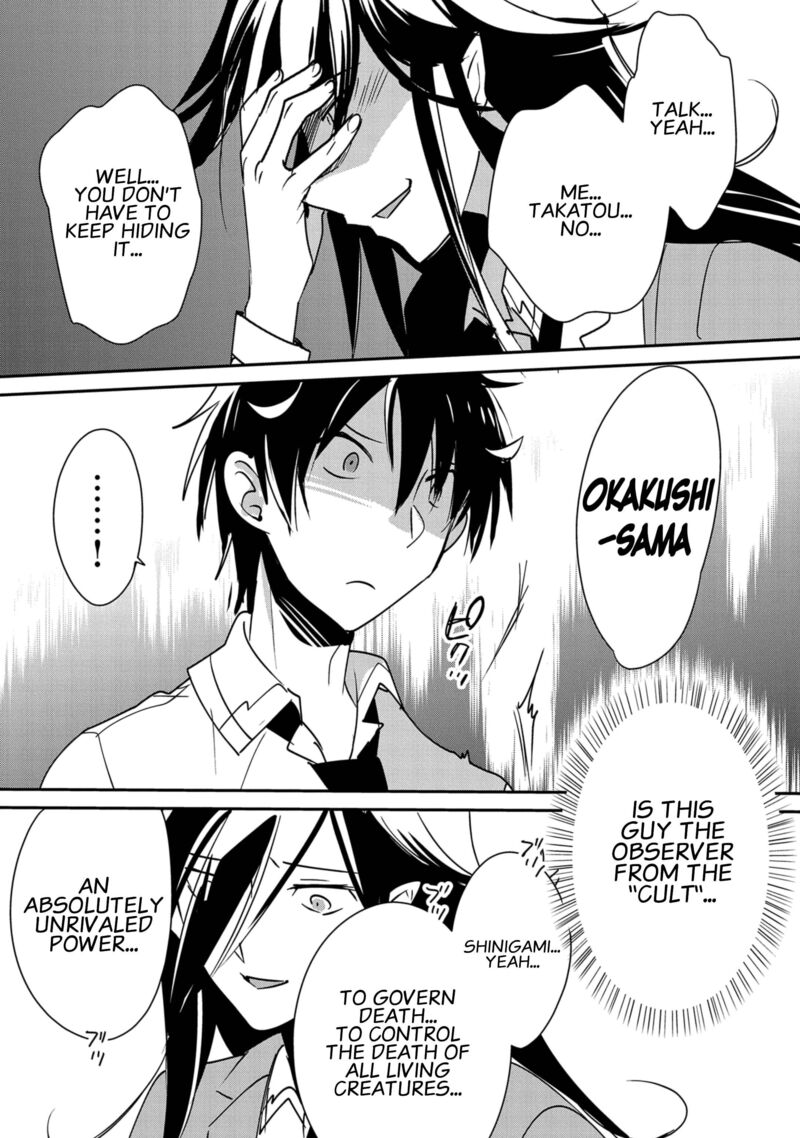 sokushi_cheat_ga_saikyou_sugite_isekai_no_yatsura_ga_marude_aite_ni_naranai_n_desu_ga_36_29