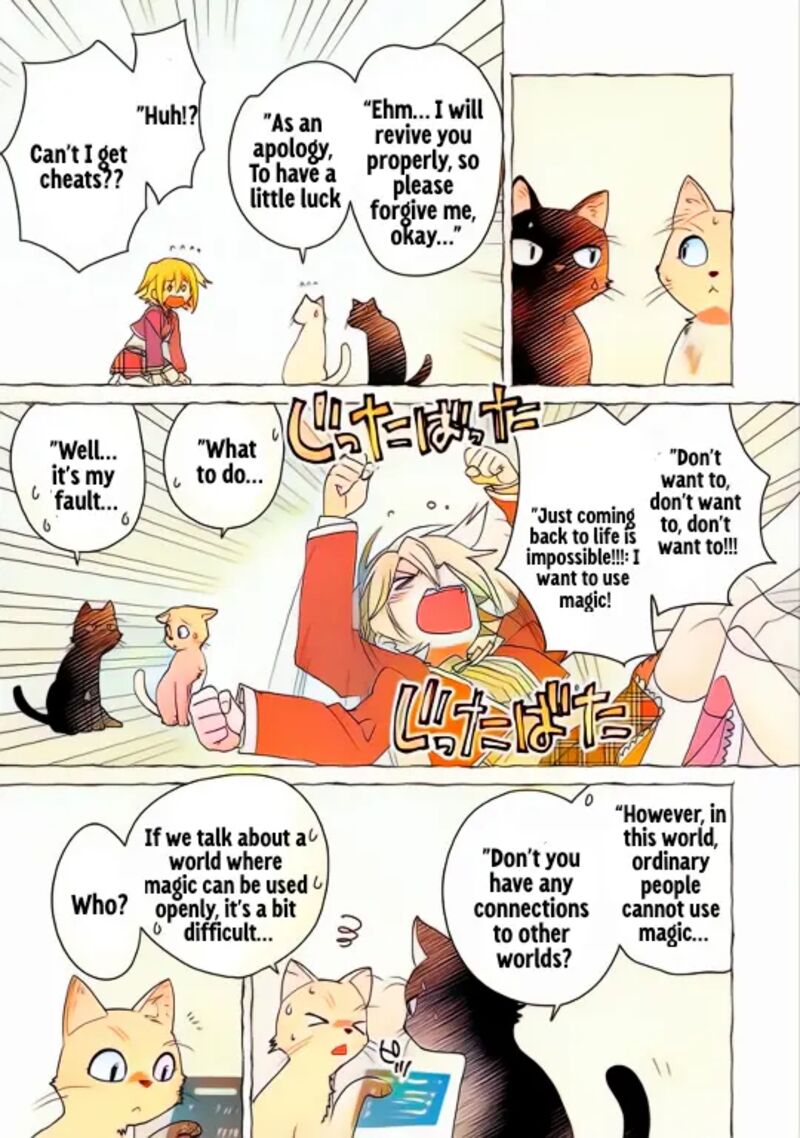 sokushi_cheat_ga_saikyou_sugite_isekai_no_yatsura_ga_marude_aite_ni_naranai_n_desu_ga_52_7