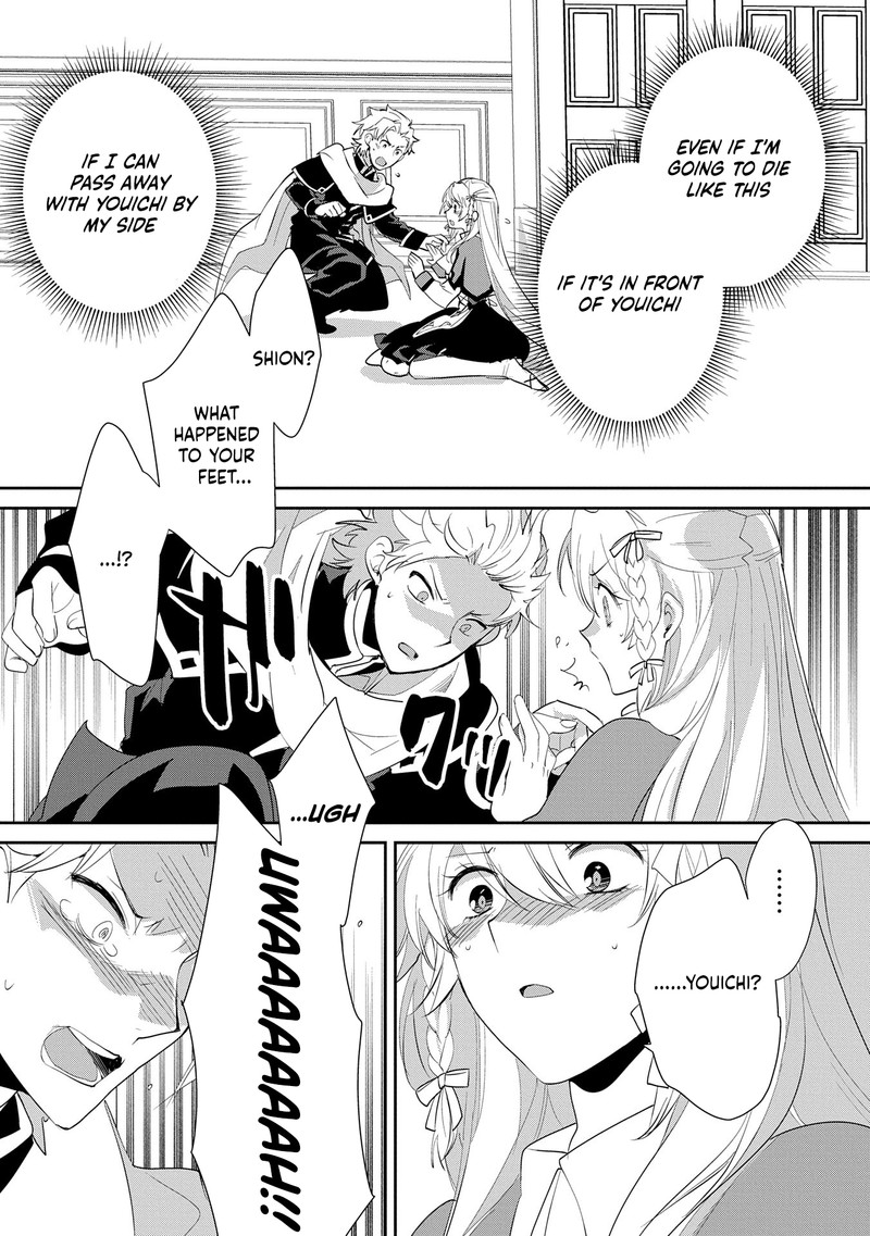 sokushi_cheat_ga_saikyou_sugite_isekai_no_yatsura_ga_marude_aite_ni_naranai_n_desu_ga_56_18