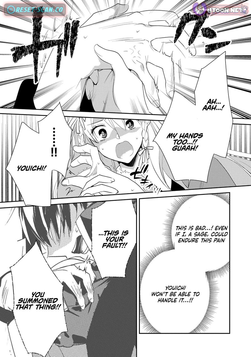 sokushi_cheat_ga_saikyou_sugite_isekai_no_yatsura_ga_marude_aite_ni_naranai_n_desu_ga_56_20
