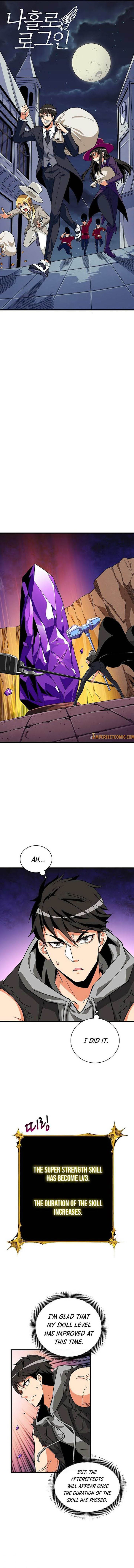 solo_login_110_1