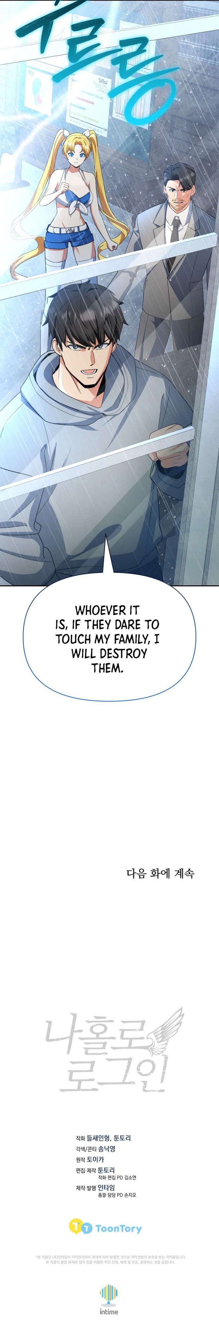solo_login_178_11