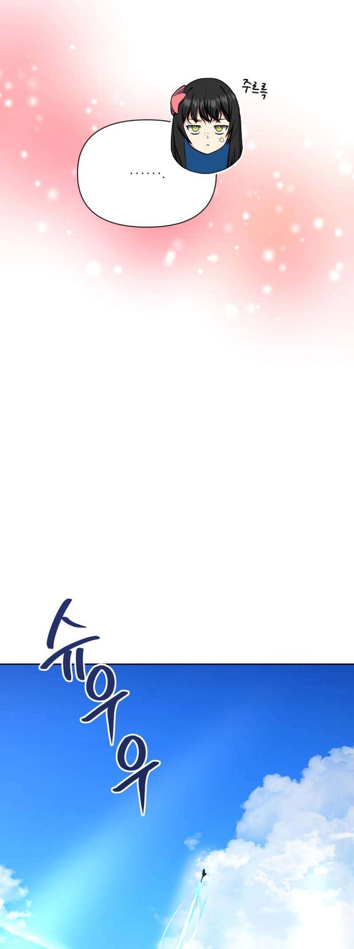 solo_login_182_14