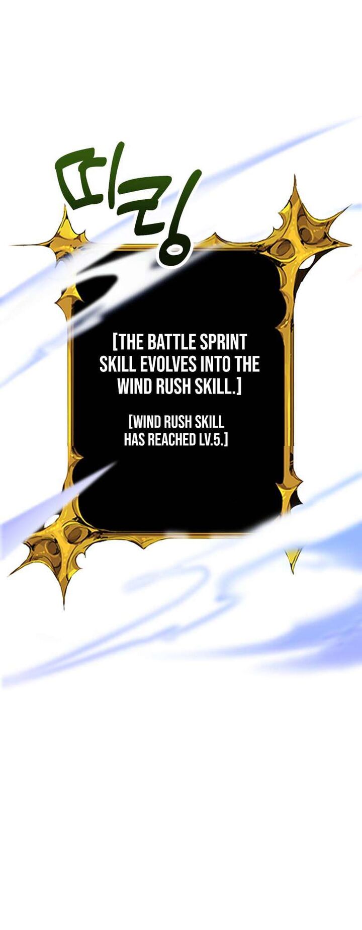 solo_login_182_3