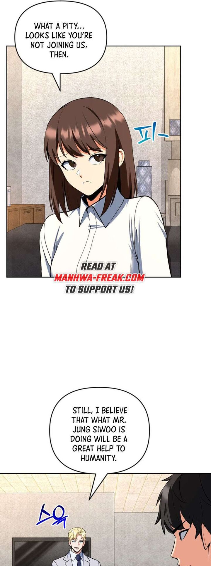 solo_login_188_15
