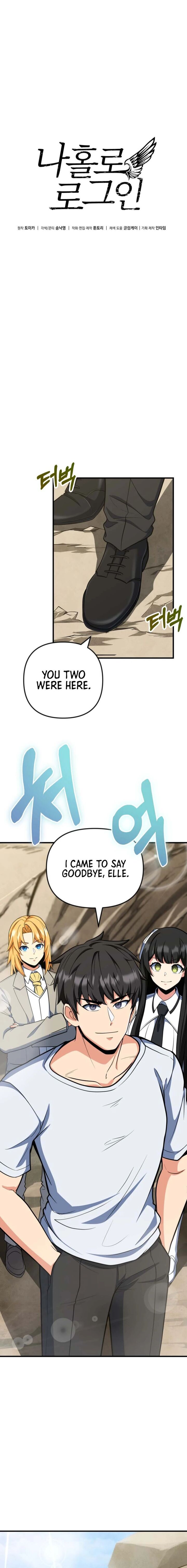 solo_login_199_4