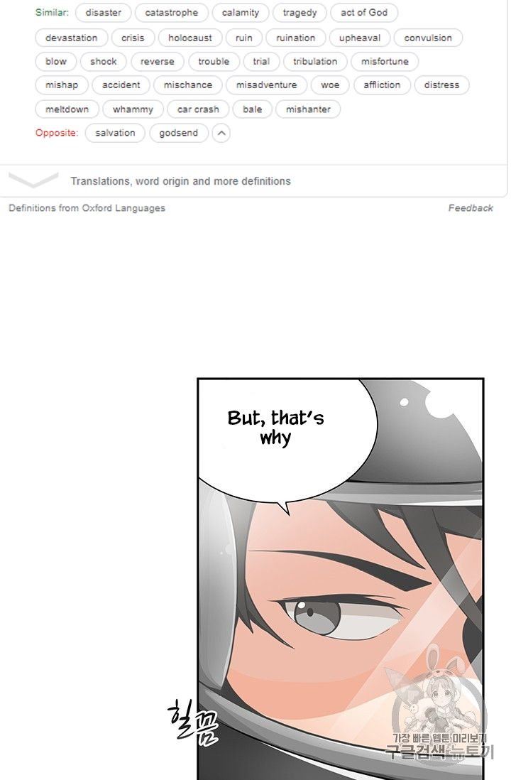 solo_login_34_21