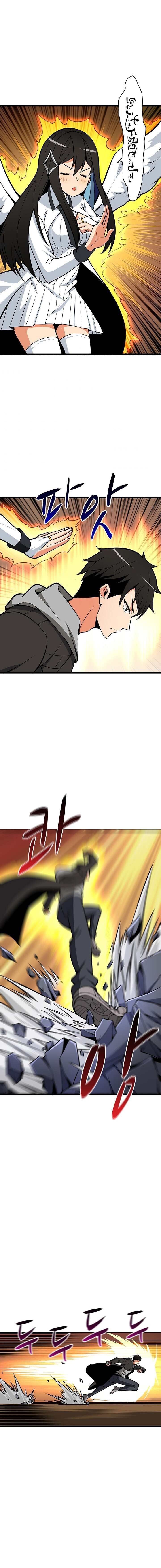 solo_login_67_11