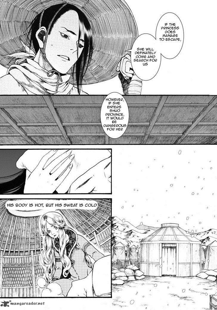 song_of_the_long_march_11_5