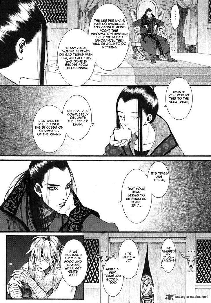 song_of_the_long_march_14_12