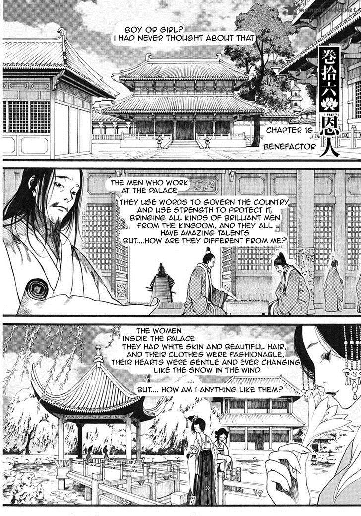 song_of_the_long_march_16_1