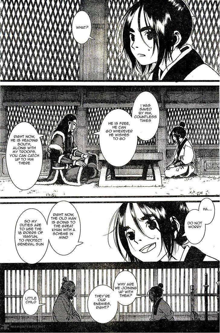 song_of_the_long_march_23_13