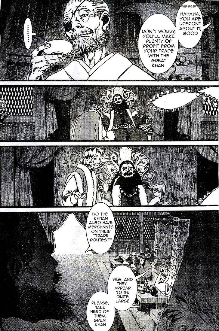 song_of_the_long_march_23_5