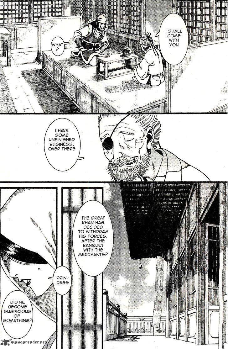 song_of_the_long_march_24_4