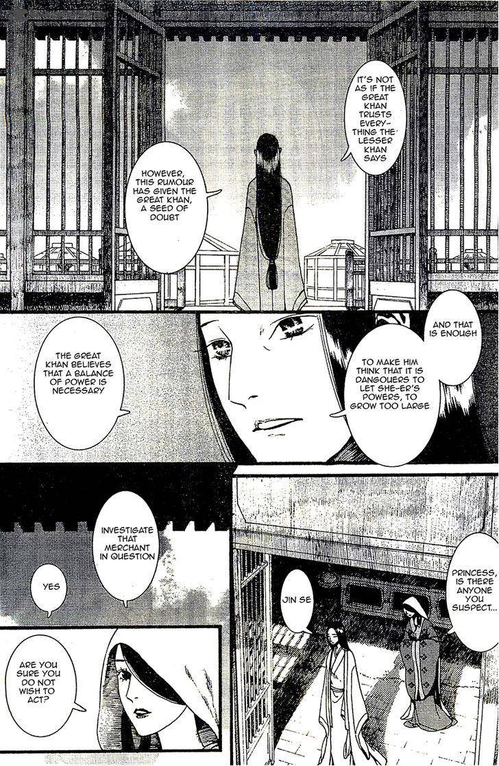 song_of_the_long_march_24_5
