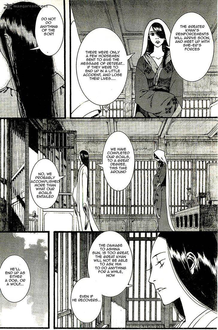 song_of_the_long_march_24_6