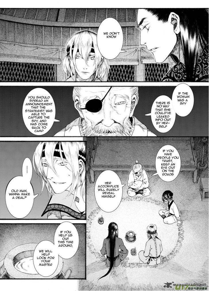 song_of_the_long_march_25_10