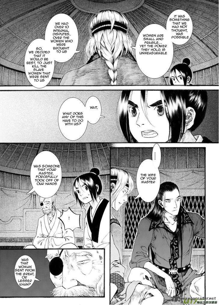 song_of_the_long_march_25_9