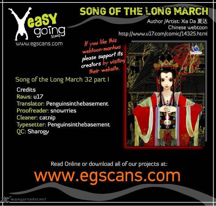 song_of_the_long_march_32_1