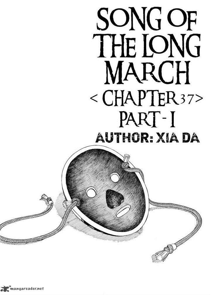 song_of_the_long_march_37_1