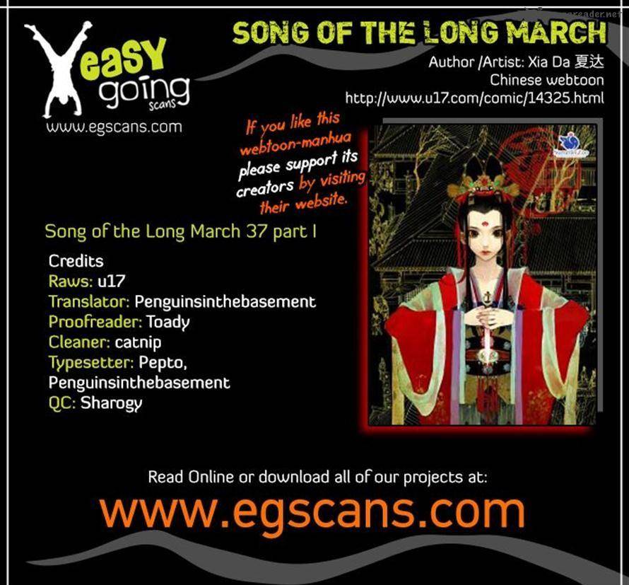 song_of_the_long_march_37_17
