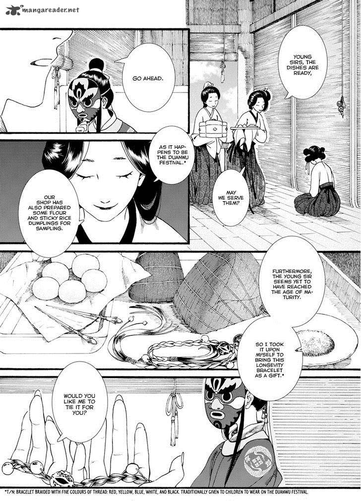 song_of_the_long_march_37_22