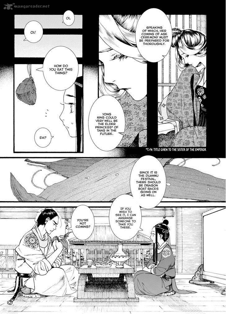 song_of_the_long_march_37_24