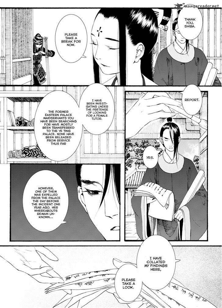 song_of_the_long_march_37_28