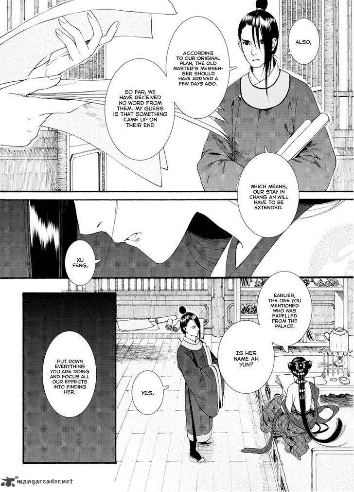 song_of_the_long_march_37_29