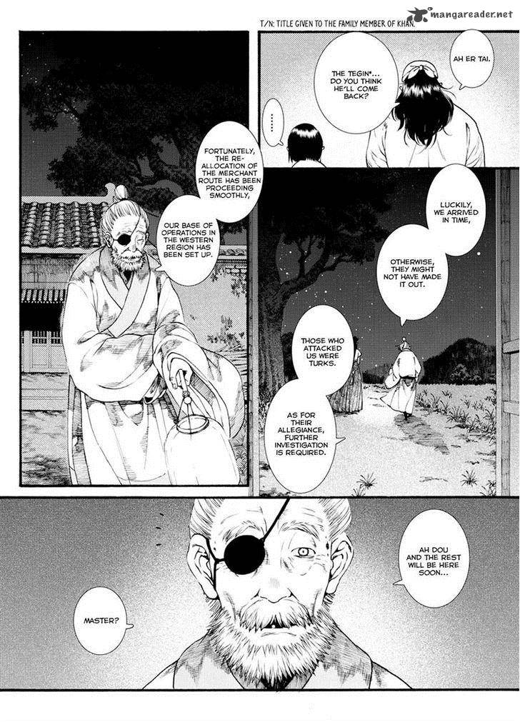 song_of_the_long_march_39_10