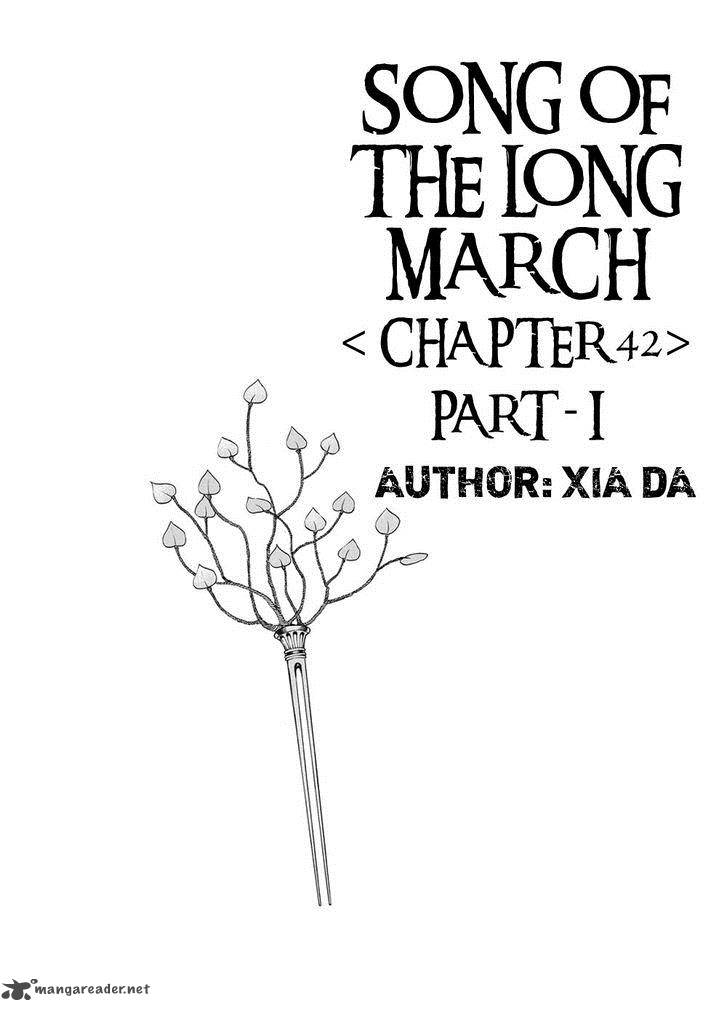 song_of_the_long_march_42_2